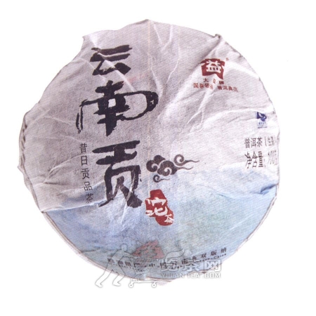 云南贡沱茶 生 901