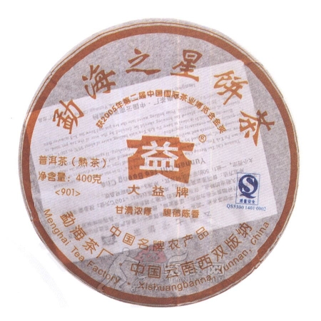 勐海之星饼茶-熟 901