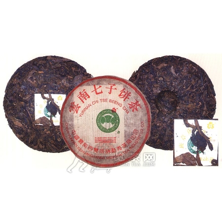 2003-班章生态（特2号熟饼）-001熟