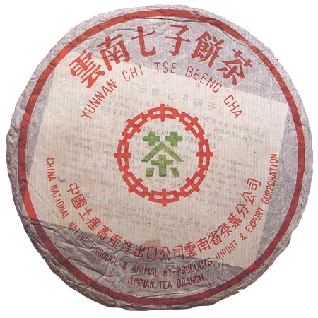 1980-7542（薄棉纸）-生
