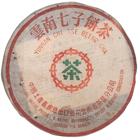 1980-7542（厚棉纸）-生-2