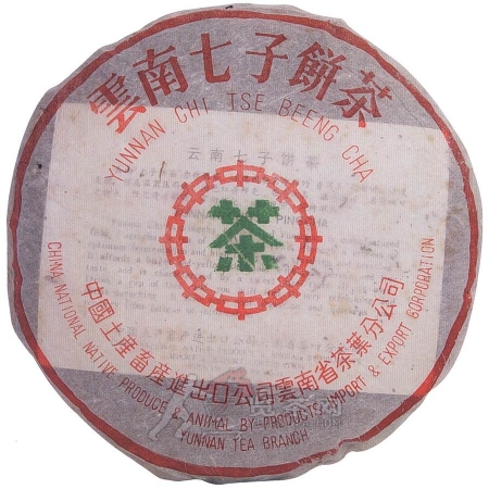 1980-7572（小口中）-熟-7