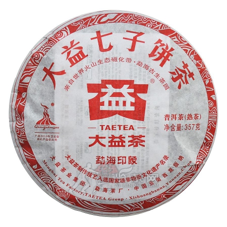 勐海印象（熟） 2010年