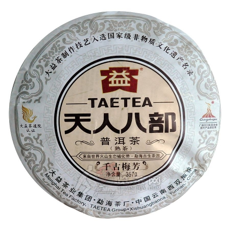天人八部 千古梅芳