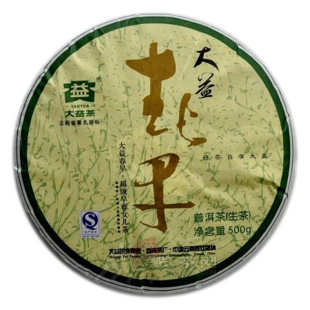 大益春早.超级早春女儿茶