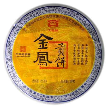 金凤贡饼（101）