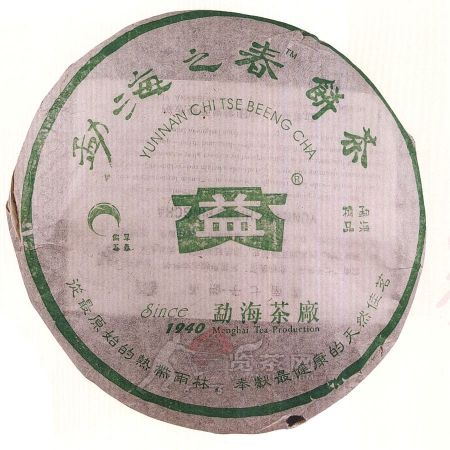 2005-勐海之春饼茶-501生