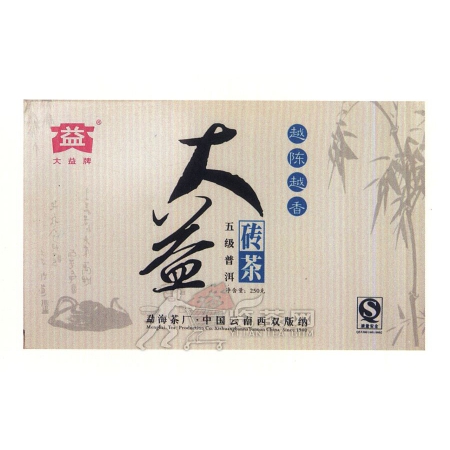 2006-大益砖茶（五级普砖）-601熟