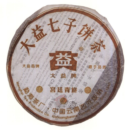 2006-宫廷青饼茶-601生