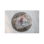 皇茶壹号（熟） 701