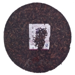 广州市越季宾馆复业纪念特制茶-熟 2009年