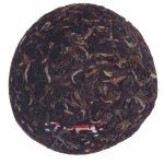 云南贡沱茶 生 901