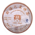勐海之星饼茶-熟 901