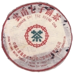 1970-7452（厚棉纸）-熟-2