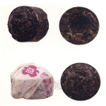2001-紫大益普洱小沱（甲级）-101生