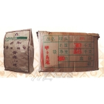2001-紫大益普洱小沱（甲级）-101生