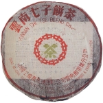 1970-七子黄字黄印（70年代中期）-生