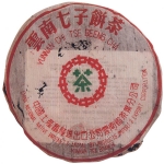 1970-七子认真配方黄印-生-2