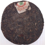 1970-七子认真配方黄印-生-2