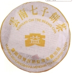 2003-黄大益青饼-401生