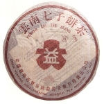 2003-咖啡大益7572（大大益）-912熟