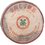 1980-7542（厚棉纸）-生-2