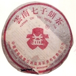 2003-玫瑰大益7572（大大益）-918熟