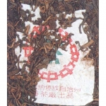 1980-7572（小口中）-熟-5