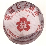 2003-云南七子饼茶（大大益）-301熟