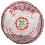1993-93熟饼（小七版）-熟