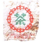 1993-93熟饼（小七版）-熟