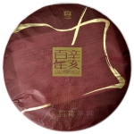 辛亥百年系列357g辛亥百年熟茶