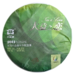 357g大益之恋生茶