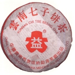 2004-红大益7572熟饼-401熟