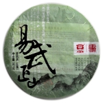 易武正山 101