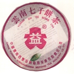 2004-紫大益7572熟饼（一片叶）-401熟