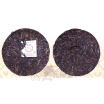 2005-陈年象山饼茶（极品）-501生