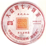 2005-大益七子饼茶（易武正山乔木古树茶）-501生