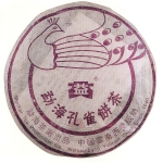 2005-勐海孔雀饼茶-501生