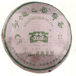 2005-勐海之春饼茶-501生
