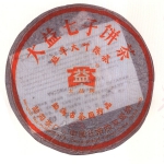 2006-班章大叶陈茶-601-01生