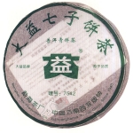 2006-大益七子饼茶（7542）-601生