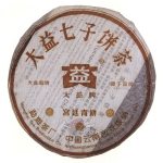2006-宫廷青饼茶-601生