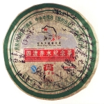 2006-长征英雄套组（1936-2006四渡赤水纪念茶）-601生