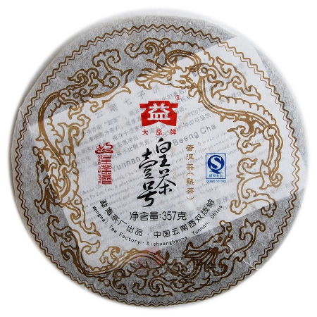 皇茶壹号（熟） 701