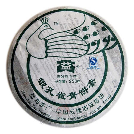 银孔雀青饼