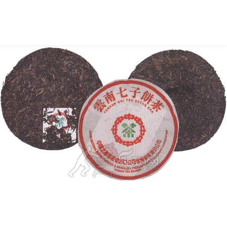 2001-01绿中绿印青饼（尖出7542）-生