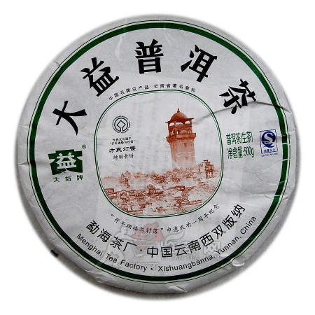 方氏灯楼（生茶）