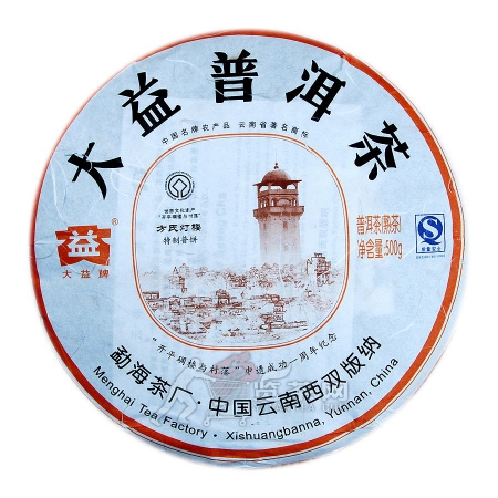 方氏灯楼（熟茶）