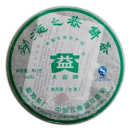 勐海之春饼茶 801